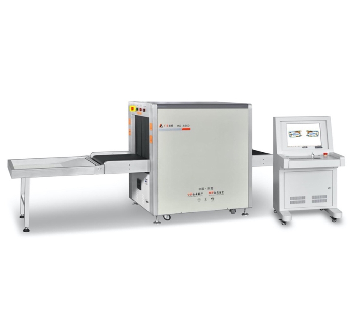2020款AD-6550 型X射線安全檢查設備
