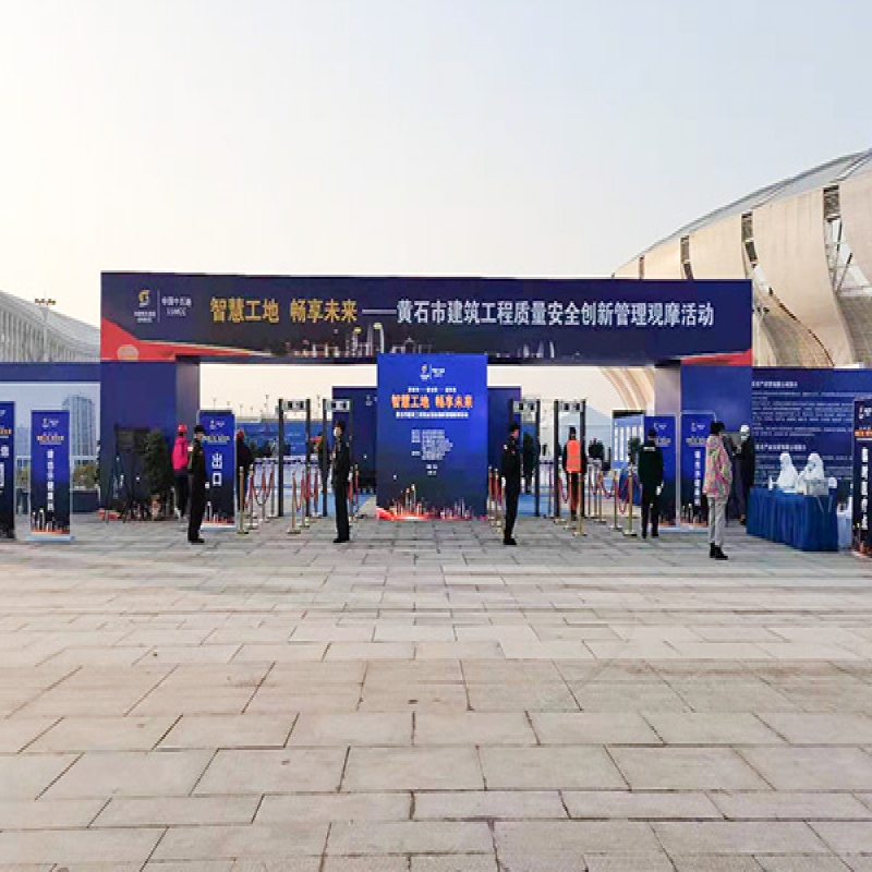 黃石市建筑工程質(zhì)量觀(guān)摩活動(dòng)