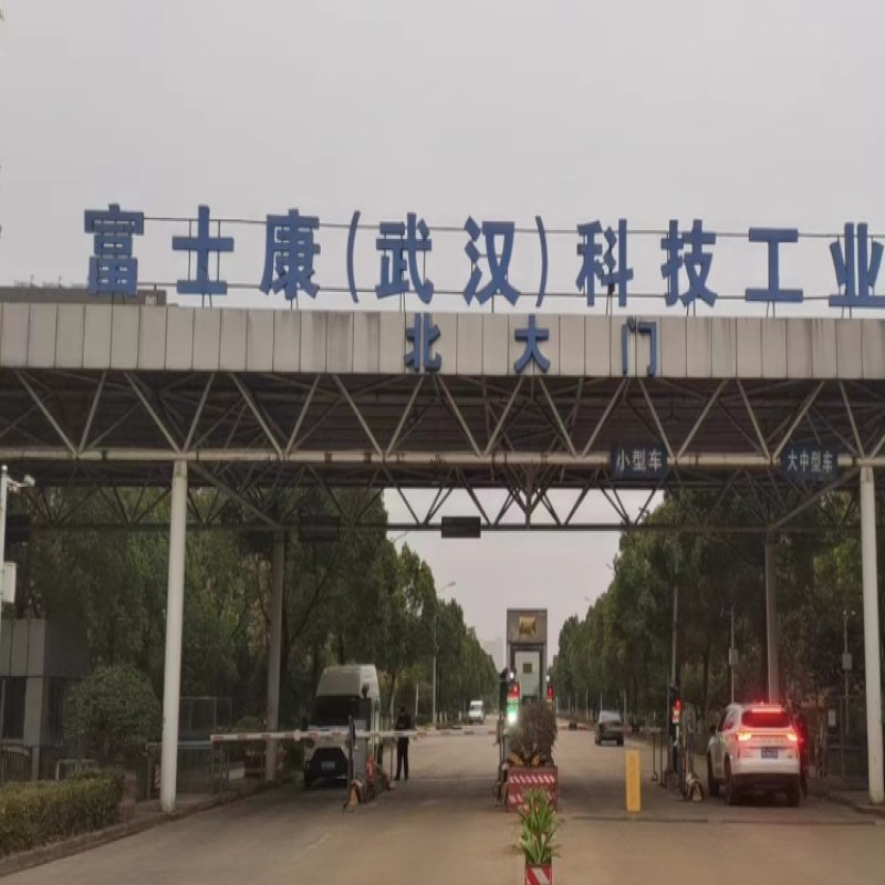 武漢富士康工廠(chǎng)安檢系統(tǒng)